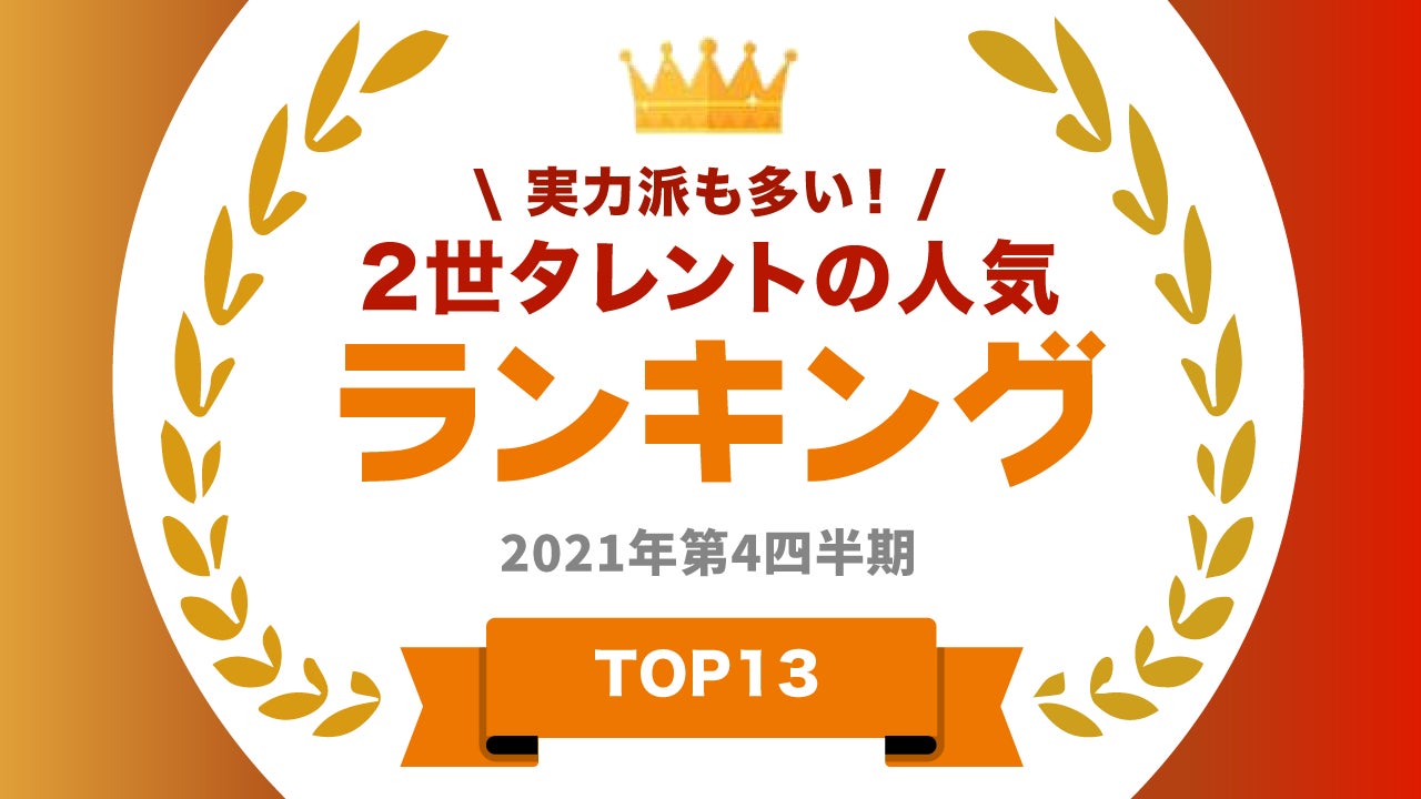 【還暦記念出版】TRF SAMが初めて明かす「いつまでも動ける」秘訣とは？　ジェロントロジー（加齢学）で手に入れた「自分史上最高」の心身。新刊『いつまでも動ける。』4月1日発売！