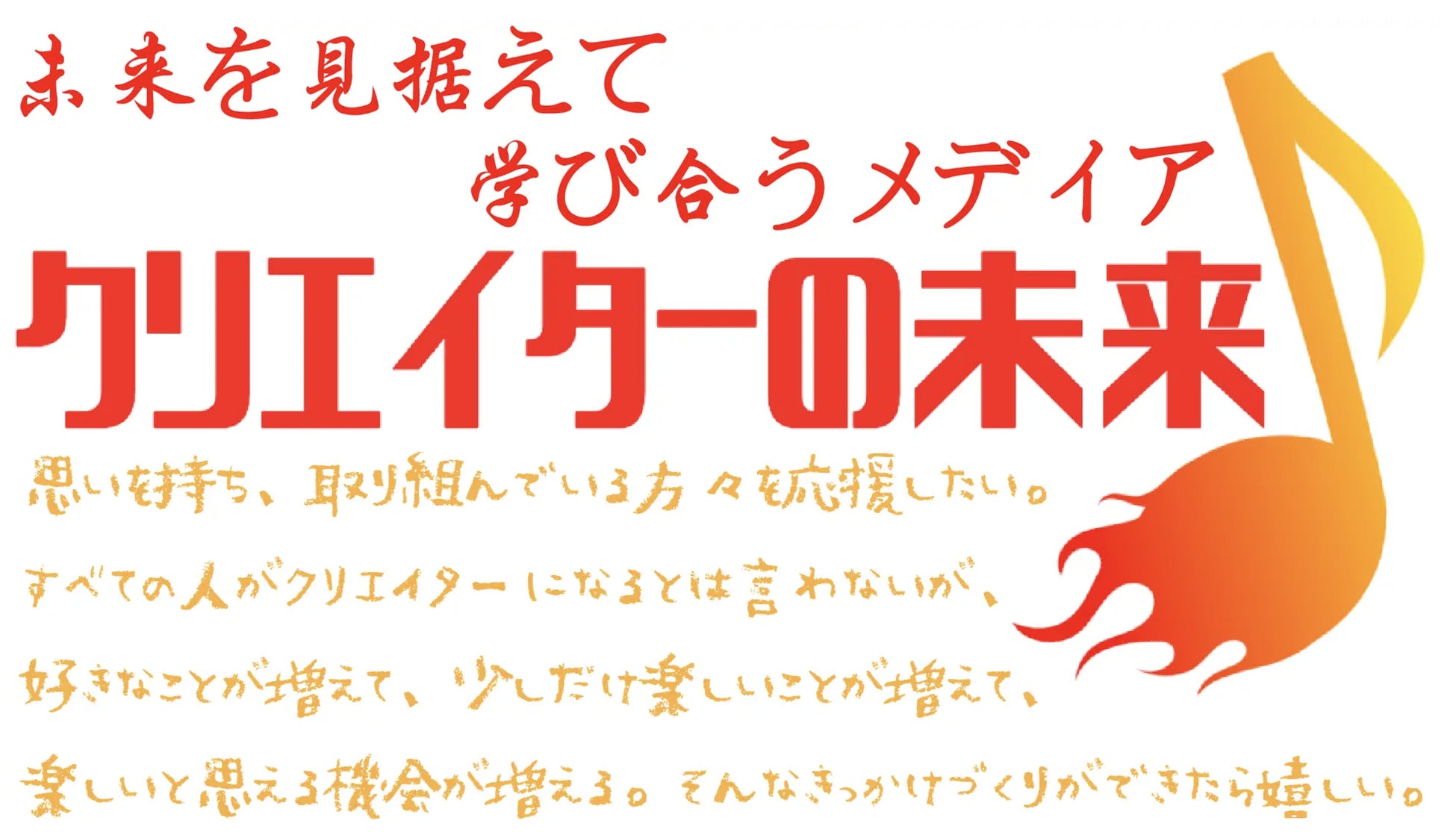 国内外トップスケーターによる人気のアイスショーが名古屋に！「メ～テレ60周年 Fantasy on Ice 2022 ㏌ NAGOYA」６月３日(金)から3日間、日本ガイシホールで初開催！