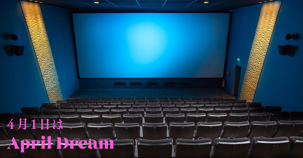【世界初の無人映画館】2023年4月渋谷にオープン！最新鋭の技術と設備で入館から退館までスマートに