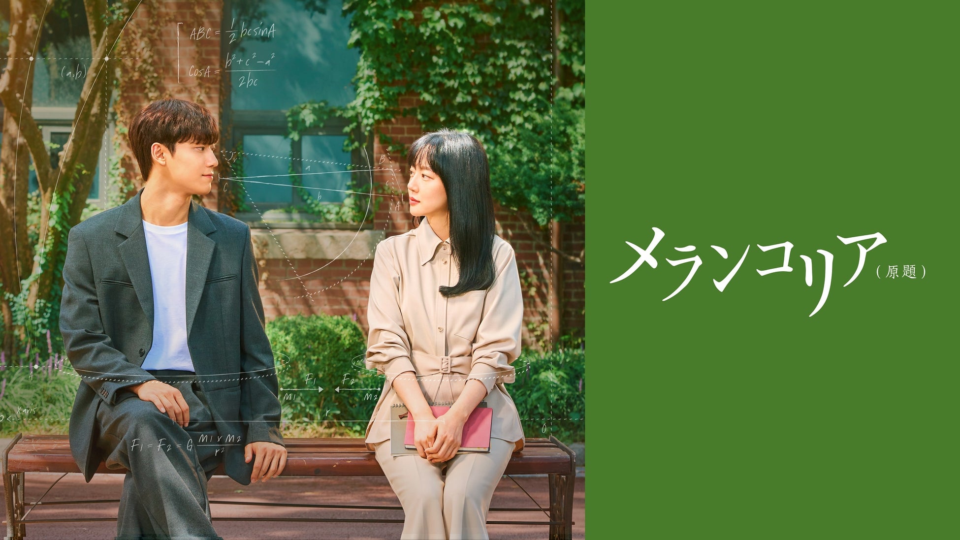 名古屋ローカルの人気番組「まるまる◎あいち」がこの春 第9シーズンを迎えます！大人気の双子姉妹あいちゃんとちーちゃん、弟のけんとくんを中心に愛知県の魅力的な情報をお届けします！