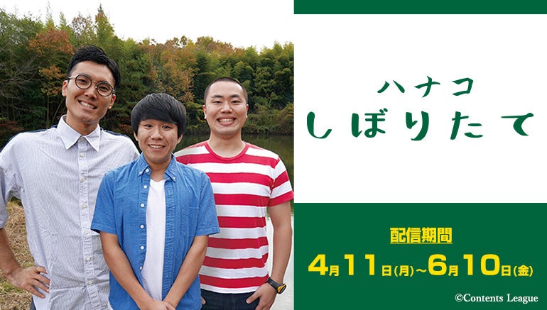 株式会社ジャパンエフエムネットワーク と株式会社日テレアックスオン　共同プロジェクト『Dear Japan～日本が愛おしくなる瞬間～』2022年4月からスタート!!