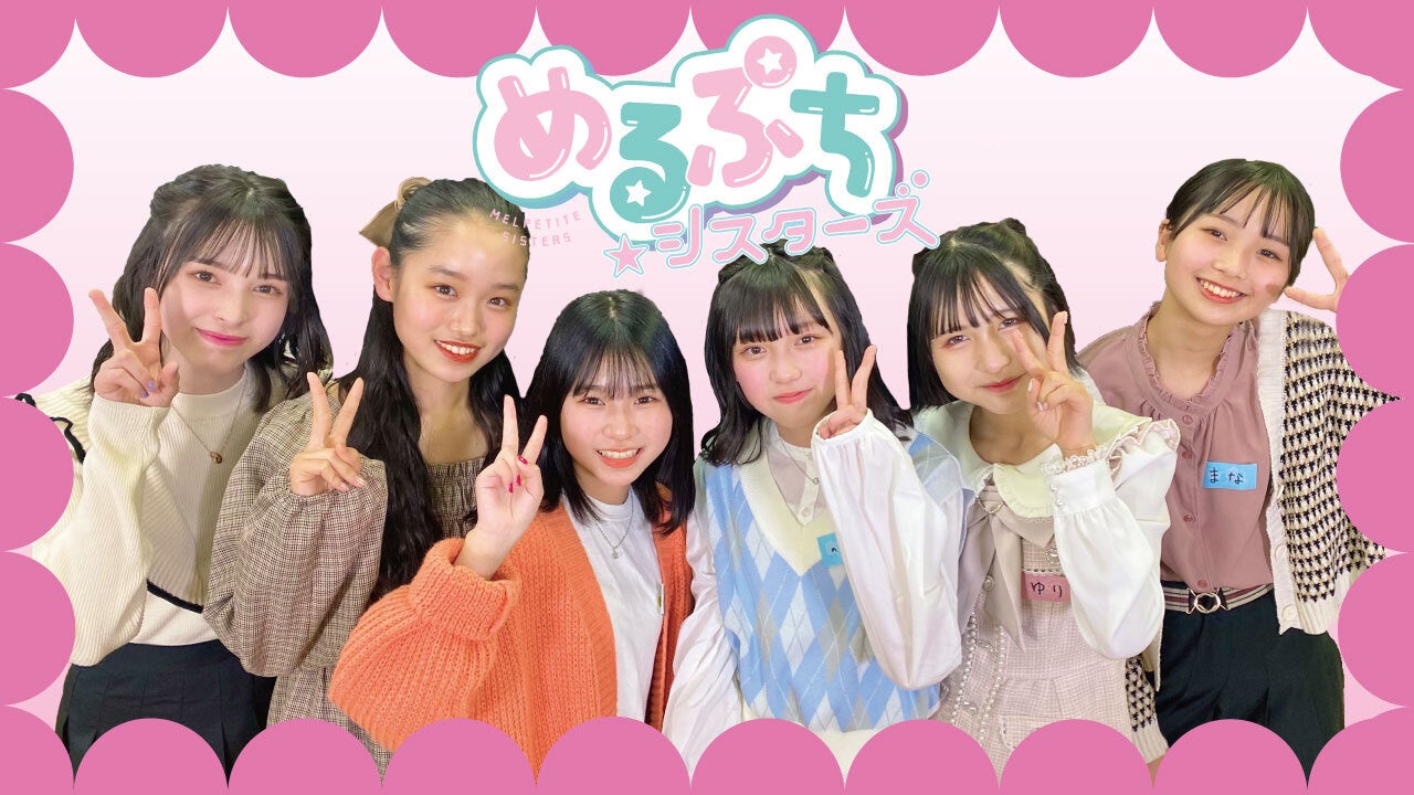 桜舞い散る春の訪れとともにGARNiDELiAがカバーソングシリーズ第5弾松任谷由実「春よ、来い」のMusic Video公開!!