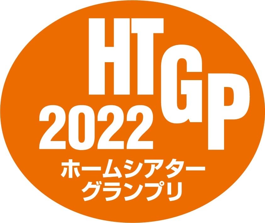 2022年注目の大型新施設誕生！日本最大規模のesportsパーク『RED゜TOKYO TOWER』2022年4月20日（水）グランドオープン！
