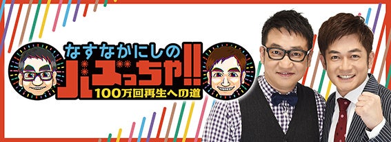 米・BRAVADOのアーティストのアパレルアイテムをMerch by Amazonで販売開始