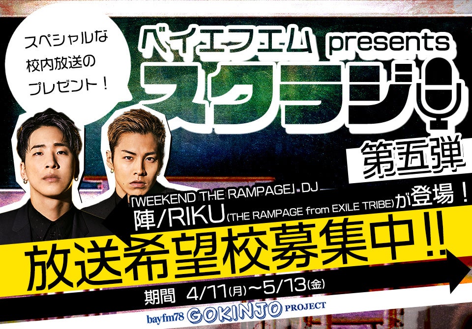 2022年3月「書泉・女性タレント写真集売上ランキング」発表！第１位は「京佳ラスト写真集　『ＦＲＯＮＴＥＲＡ』」！