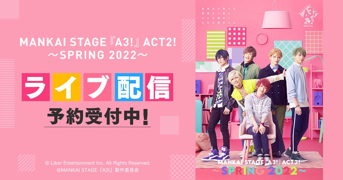 【速報】だかいち最新情報★　ドラマCD「抱かれたい男1位に脅されています。8」が2022年8月26日に発売決定＆予約受付開始！