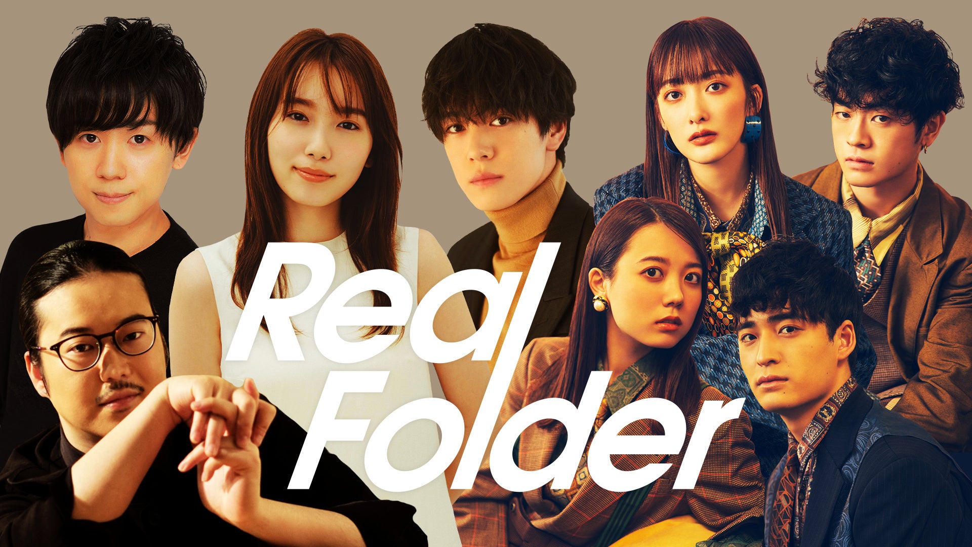 多彩なスターたちの“リアル”に迫るドキュメンタリー『Real Folder』Season2第2弾は声優・山下大輝、声優界の若きスター