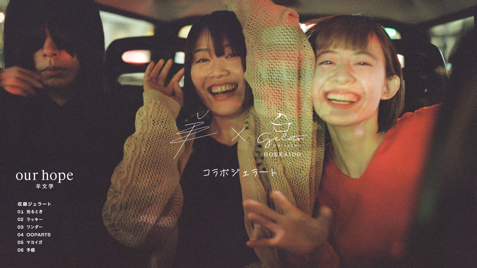 『水崎綾女 写真集 Ayame』10年ぶりの写真集が好評で品切れが続出！初めてのオンラインサイン会を開催を記念して、アザーカットを公開！