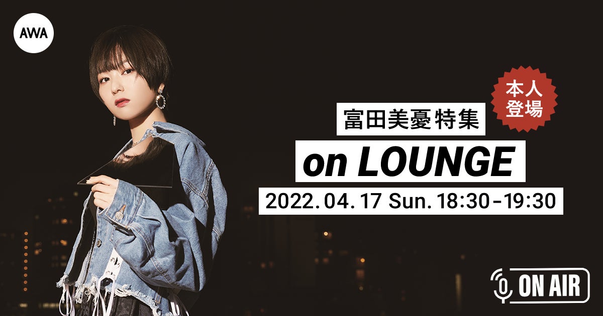 甘く美しいメロディ、心を鼓舞する勇壮なリズム──。元気になりたい今だからこそ、心に響く音楽の世界のトビラを開けよう。N響&東急百貨店本店とコラボした「ワイン付きチケット」を限定販売中