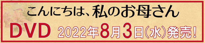 ORANCHA、2ndフルアルバムリリース　カバーアートのEXHIBITIONを福岡como esで開催