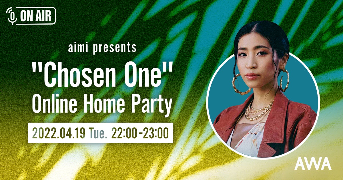 大盛況のうちに幕を閉じた“Chosen One” Special Live Eventにつづき、aimi本人が音声配信で登場する“Chosen One” Online Home Partyを開催！
