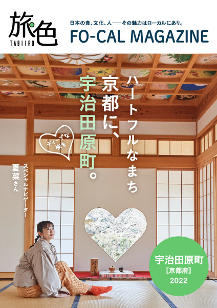 私立恵比寿中学7枚目のフルアルバム『私立恵比寿中学』発売記念！ JOYSOUNDで収録曲を歌って、サイン入りポスターを当てよう！