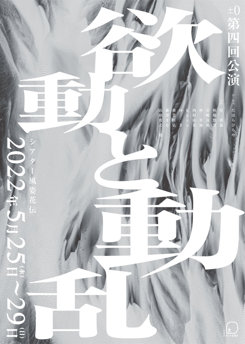 「にじさんじ5月季節ボイス2022 Vol.1＆Vol.2」5月2日(月)より販売決定！