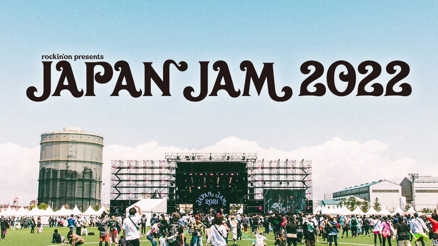 『JAPAN JAM 2022』出演の櫻坂46やDISH//など豪華アーティストのライブ映像やコメント映像を「GYAO!」、「LINE VOOM」で最速無料配信！