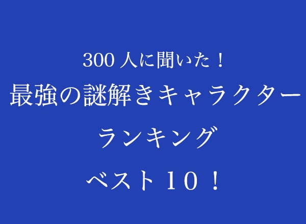 国内最大級*のホテル×エンタメ施設からなる超高層複合施設「東急歌舞伎町タワー」2023年4月の開業を決定し、各施設名称・ロゴを公開