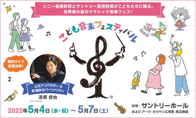 「Rakuten Music」、30日あたり500円で利用可能な「ライトプラン」のリニューアルを記念してキャンペーンを開始