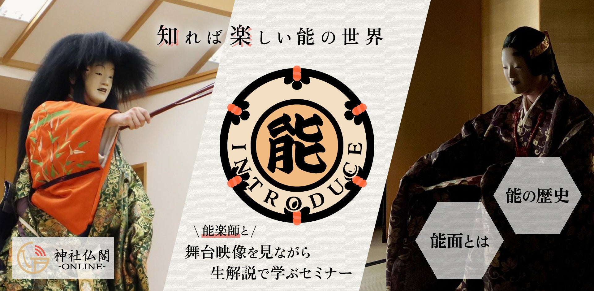 【福岡オールナイトフェス】MUSIC CIRCUS FUKUOKA partner with SoftBank HAWKS第三弾出演アーティストを発表！