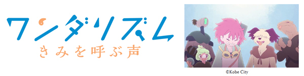 ライブ配信サービス「Mildom」主催のランキングイベント『阪神タイガースの始球式登壇を狙え』で上位にランクインした配信者が、4月27日（水）の始球式へ登壇