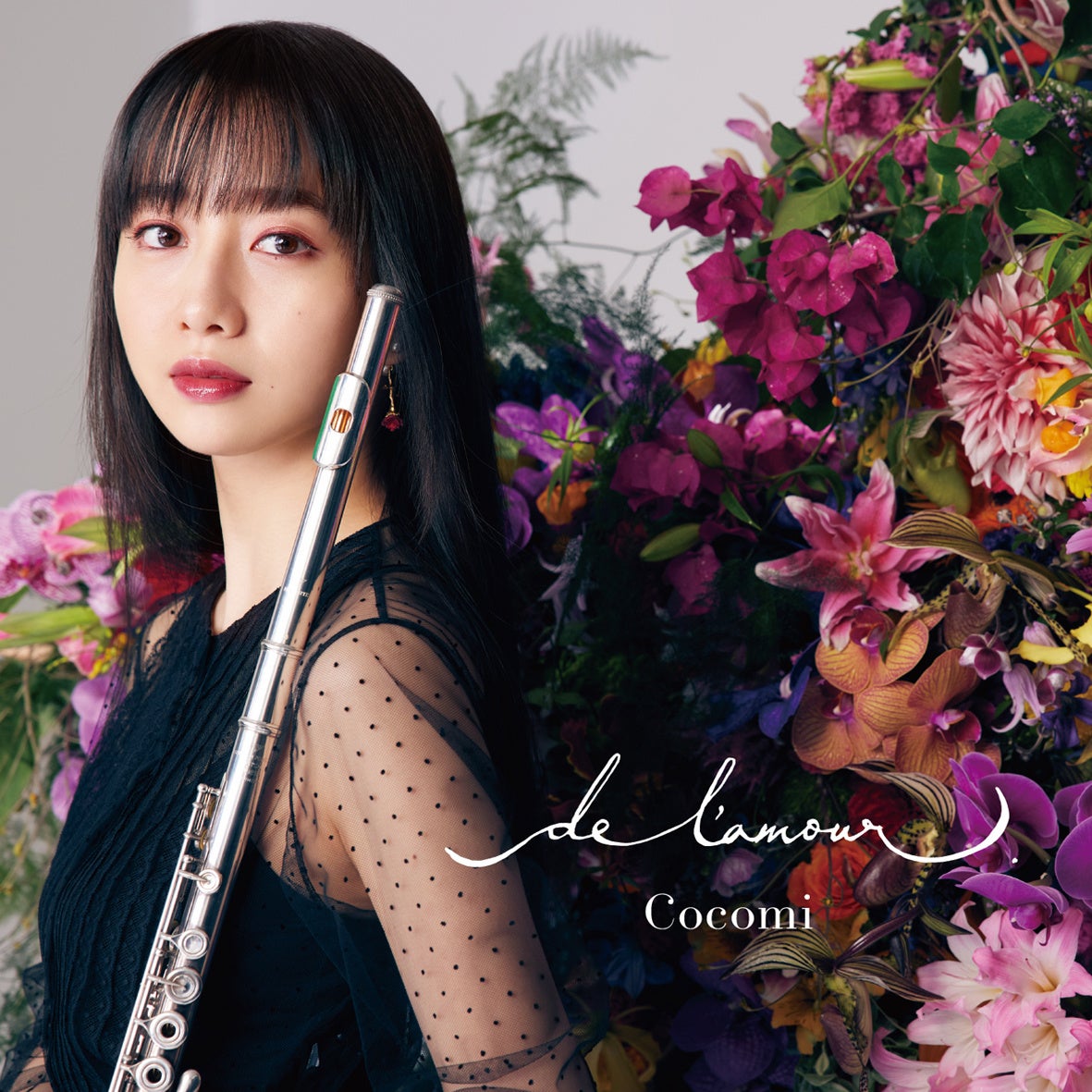 フルート奏者Cocomi デビューアルバム「de l’amour」、4月29日発売！