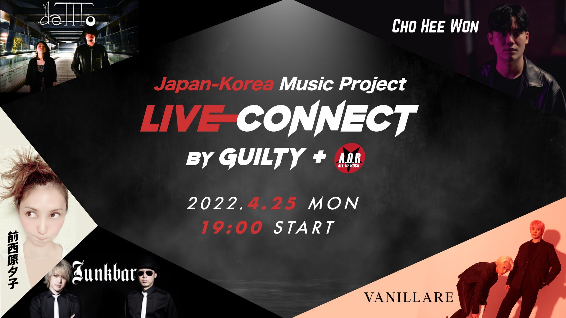 日韓共同プロジェクト【LIVE CONNECT】開催成功！