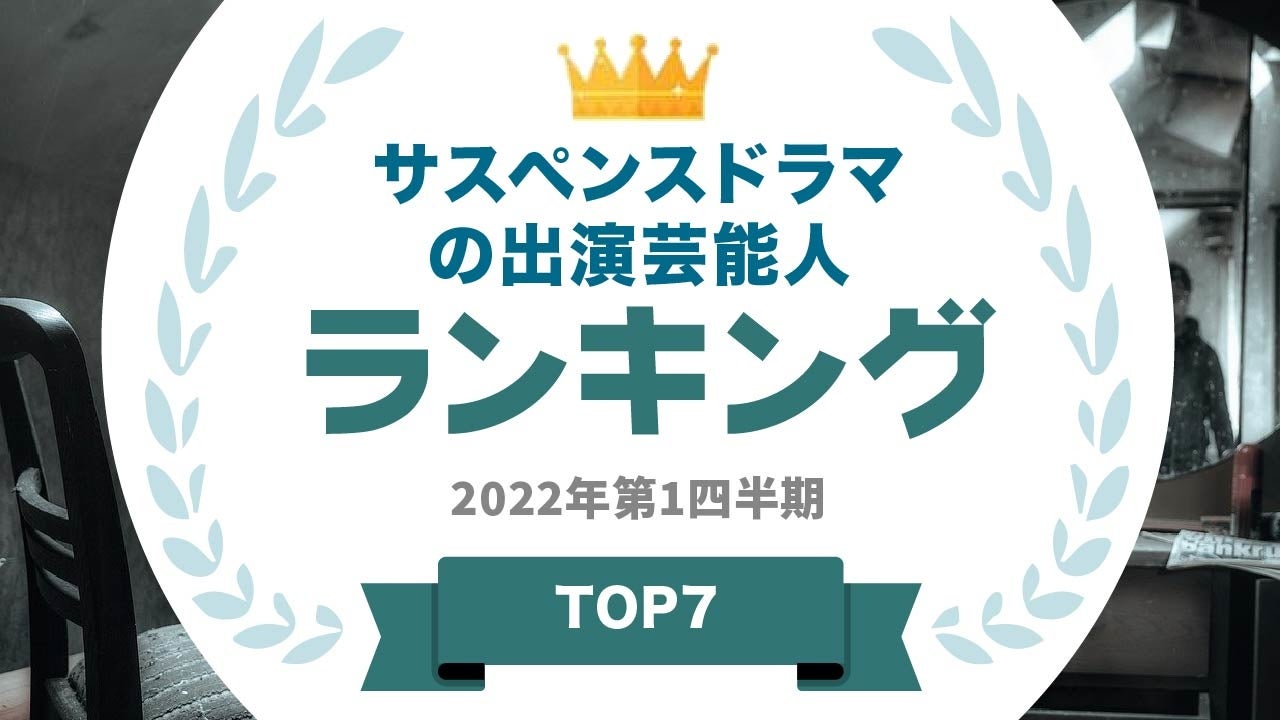 「第6回 みんなが選ぶTSUTAYAコミック大賞」授賞式イベントオンライン生配信（TSUTAYA公式Instagram）　6月21日（火）開催決定！