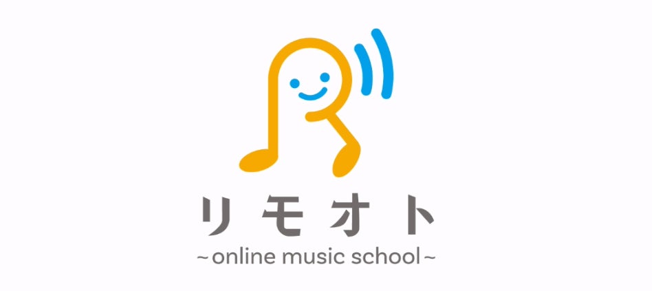 オンライン音楽教室『リモオト』サービス開始から一周年を迎え、新機能追加でさらに使いやすく！新たな講師も続々追加登録中！