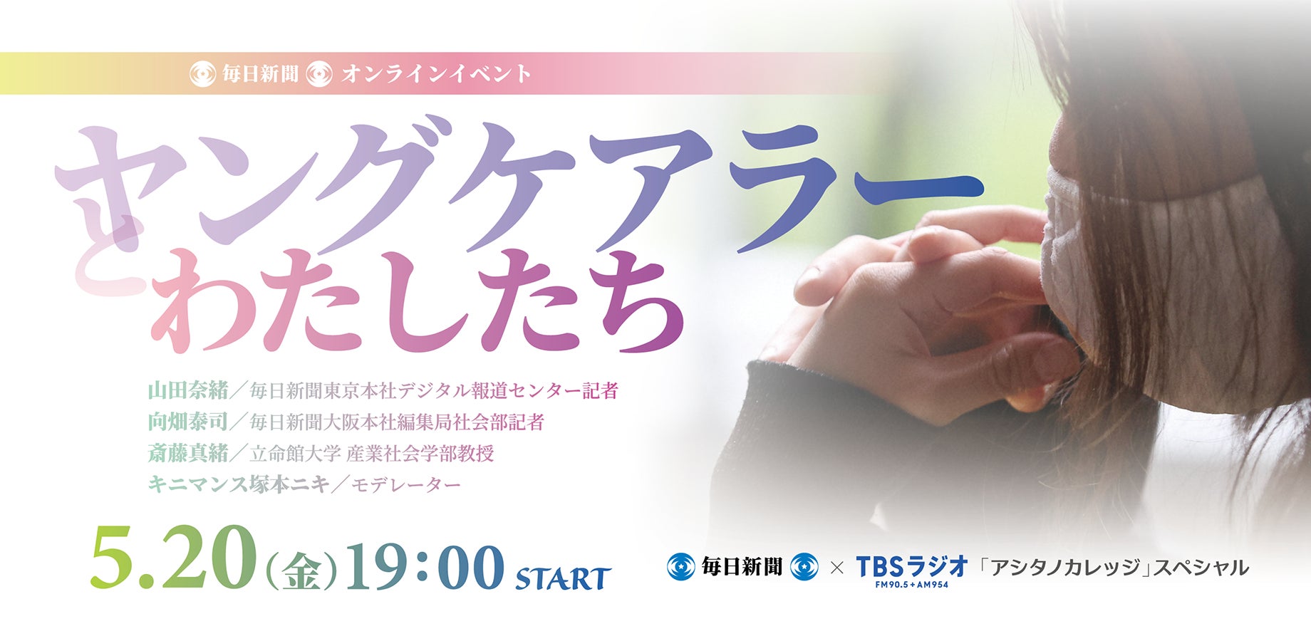 吉本新喜劇 × NMB48 ミュージカル「ぐれいてすと な 笑まん」東京公演のS席を5月13日（金）16時から枚数限定・割引価格で販売します