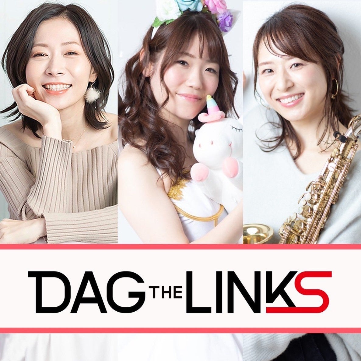 渋谷クロスFM「DAG the LINKS」5月15日放送に出演いたします。ライバー事務所DAG　