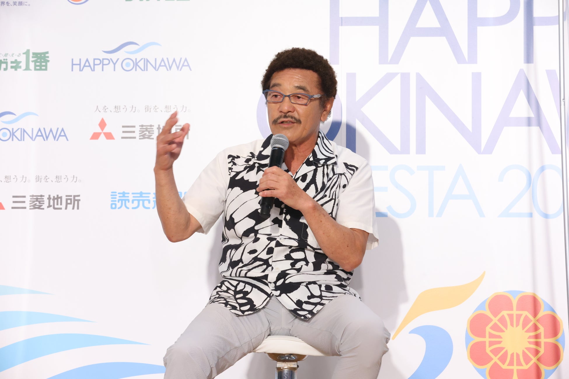 具志堅用高、島袋寛子、MAXをはじめとする沖縄出身スターが本土復帰50周年記念イベント『HAPPY OKINAWA FESTA 2022』登場