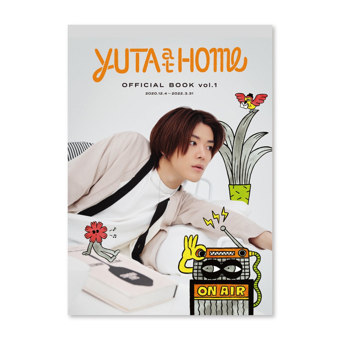 JFN系列17局ネット「NCT 127 ユウタのYUTA at Home」の1周年を記念したラジオ番組公式ブック『YUTA at Home OFFICIAL BOOK vol.1』発売決定