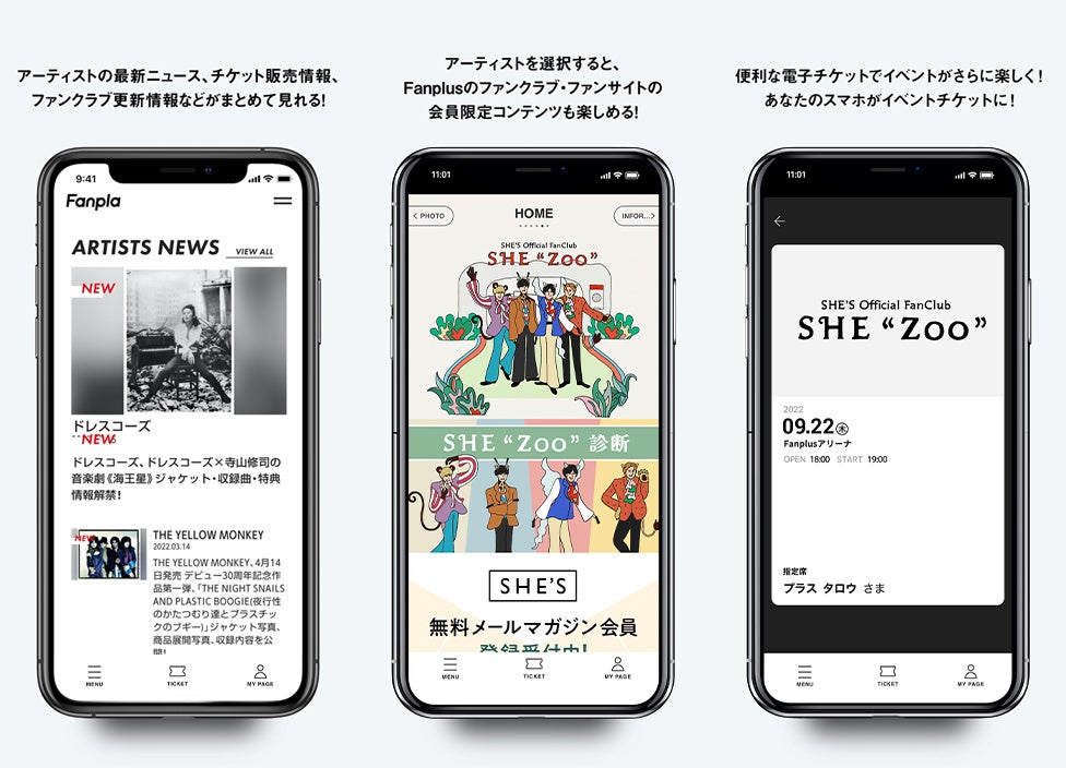 大阪出身のピアノロックバンド「SHE’S」のオフィシャルアプリ SHE“Zoo”APPをリリースしました！