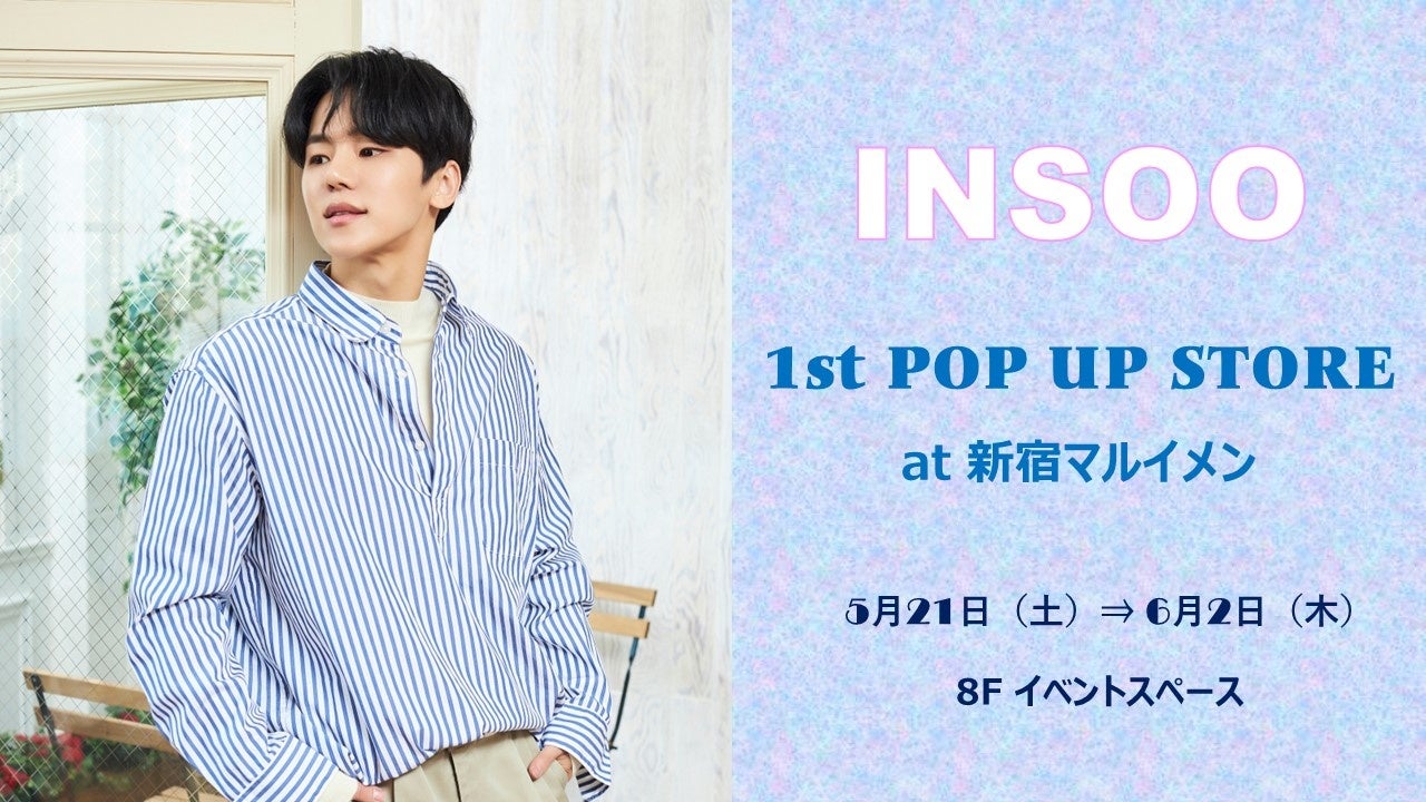 INSOO（MYNAME）1st POP UP STORE at 新宿マルイメン　いよいよ開幕！