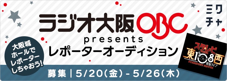 関西初上陸！Red Bull Box Cart Race Osaka 2022、ジャルジャルがナレーションを担当するCM放送開始