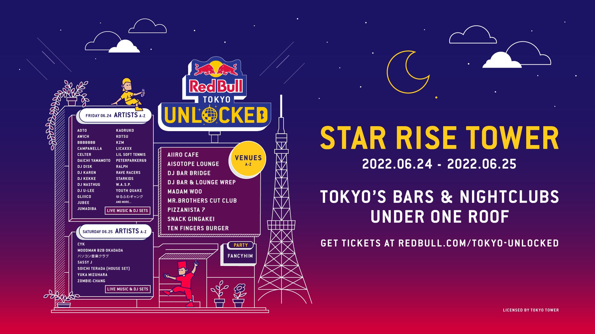 ​倖田來未×オーケストラ 2日間の東京公演が終演！billboard JAPAN.com上でライブレポートも公開