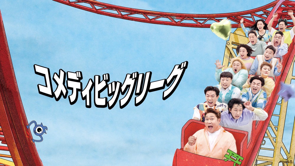 晴れの国・岡山で日帰りぶらり旅！「おとな旅あるき旅」5月28日（土）夕方6時30分～放送