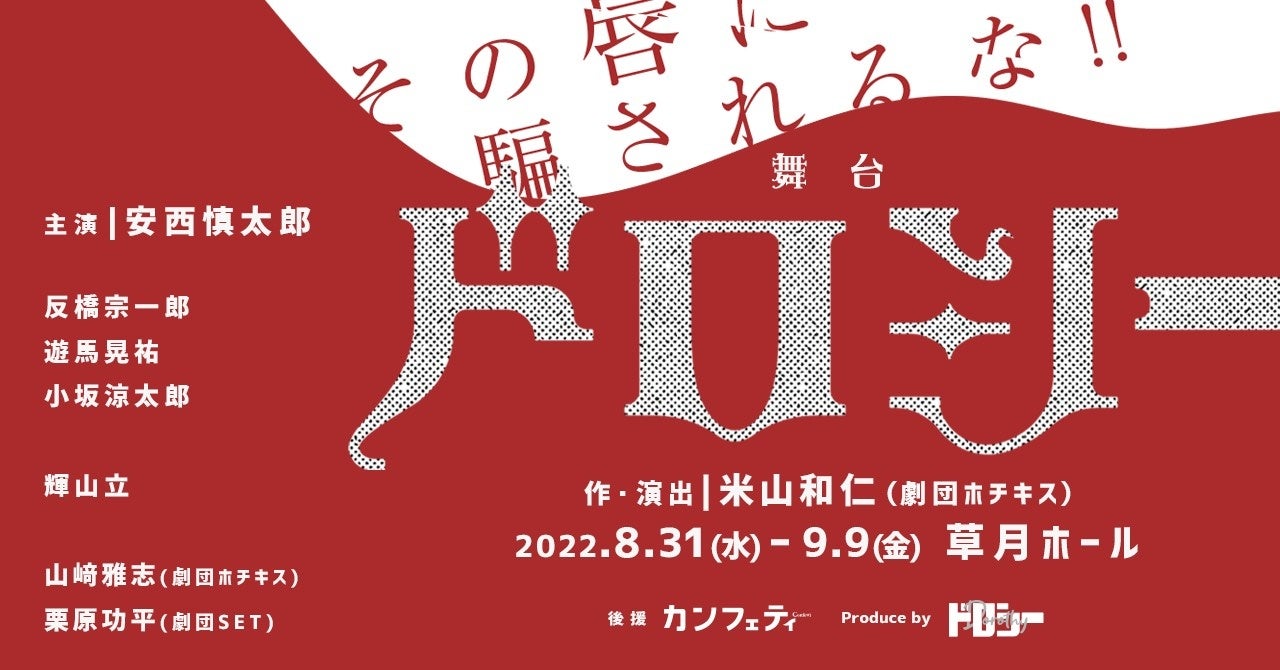 JO1 初のアリーナツアー開催決定！「2022 JO1 1ST ARENA LIVE TOUR ‘KIZUNA’」 オフィシャルファンクラブ最速先行受付中！