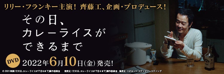TOKYO FM『THE TRAD』×ゲーム音楽ハマ・オカモトがゲーム音楽の世界を紹介ファイナルファンタジー音楽生みの親、植松伸夫が出演