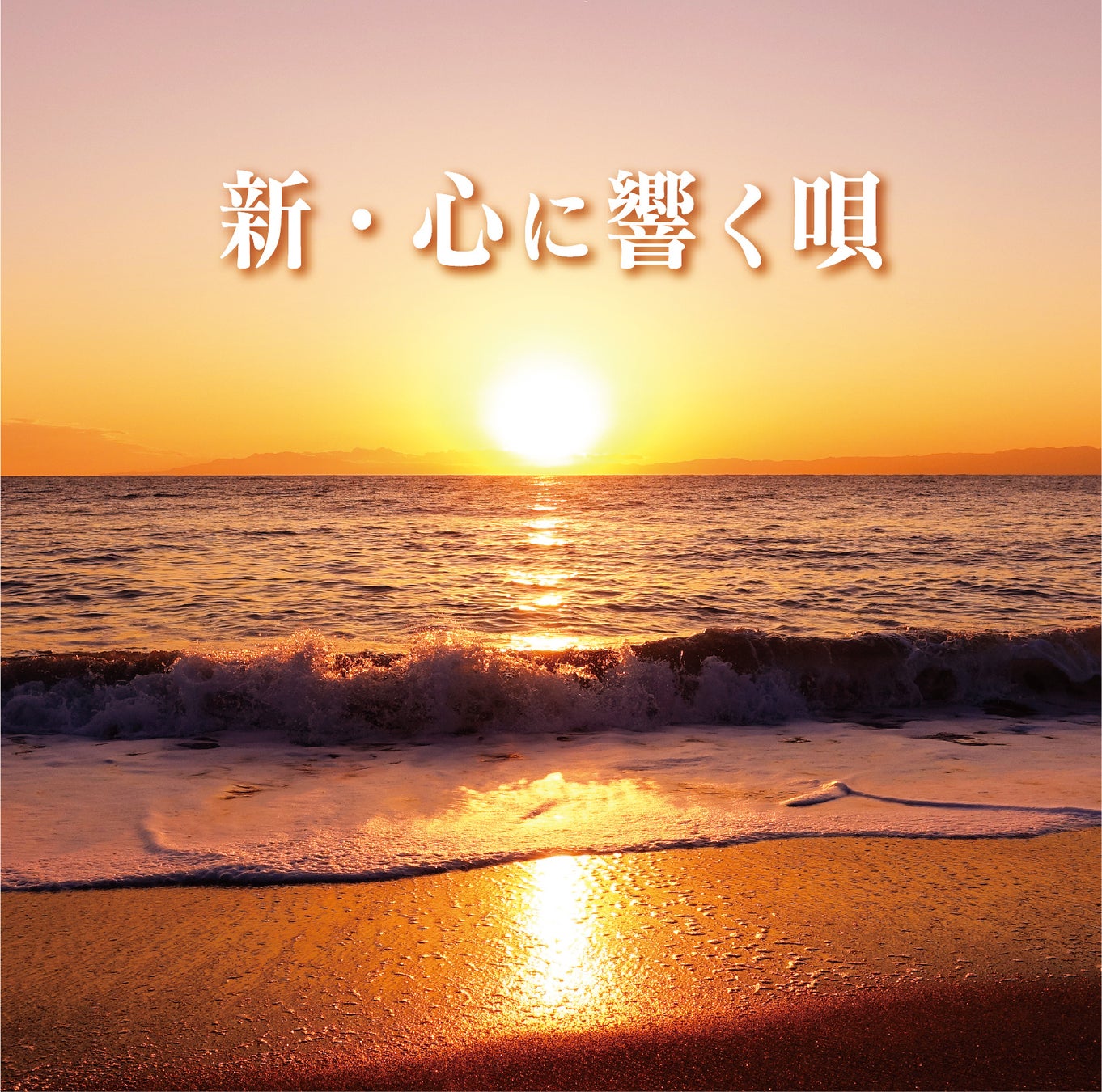 30代の松井咲子の妄想がさらに広がった2nd写真集『松井咲子2nd写真集delusion』を発売！