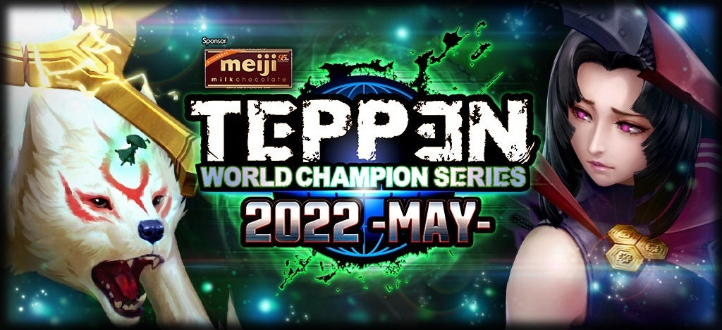 【TEPPEN】オンライントーナメント「WCS2022 -MAY-」決勝大会は今週末、開催！