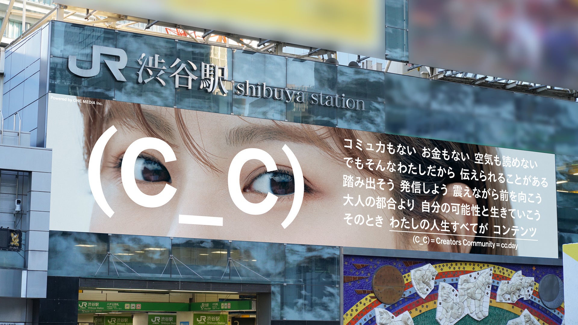NGT48本間日陽、5月30日(月)よりJR渋谷駅巨大広告に登場さらに、TikTok「ホンマヒナタ」開設し、クリエイター活動開始「アイドル×女優×クリエイター」新たな存在へ