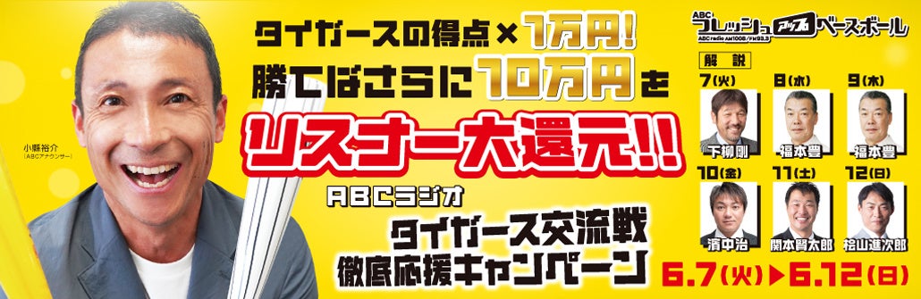 20周年を迎えるEXILEがDJを務める特別番組の放送が決定！