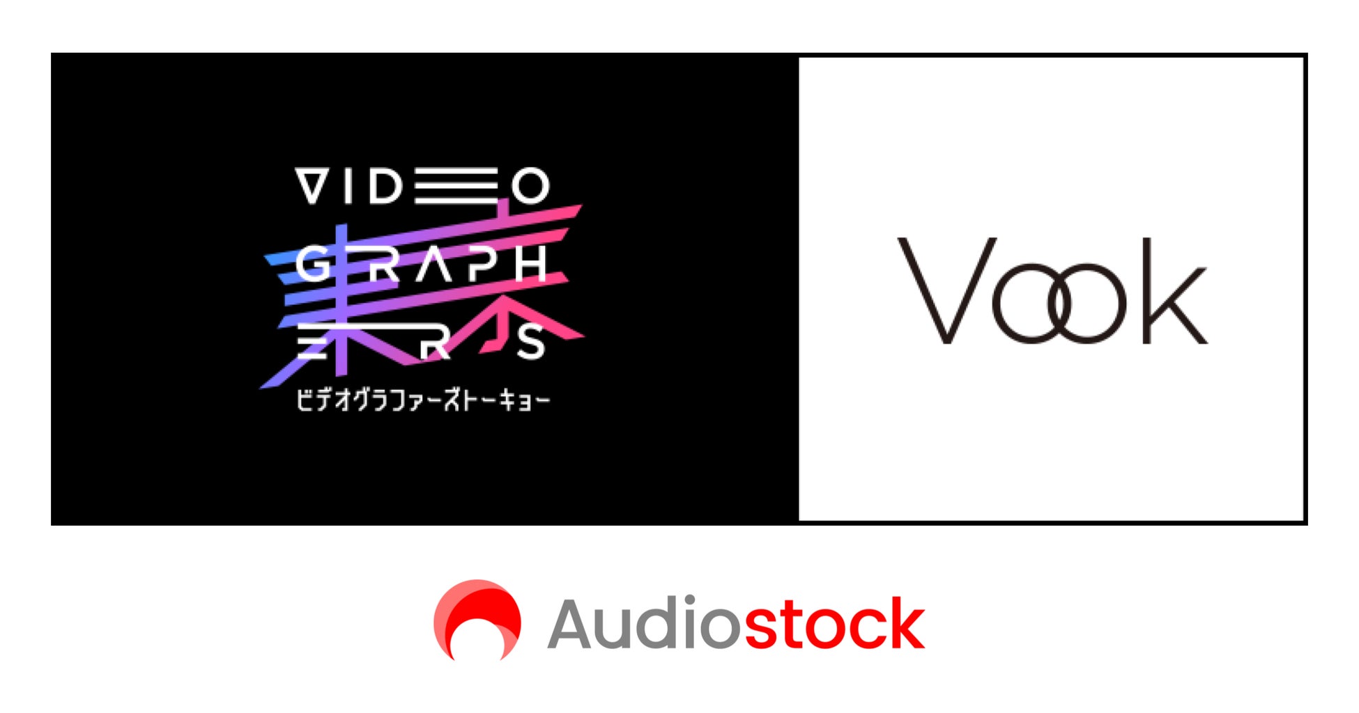 ストックミュージックサービス「Audiostock」日本最大級の映像クリエイターカンファレンス「VIDEOGRAPHERS TOKYO 2022」に出展