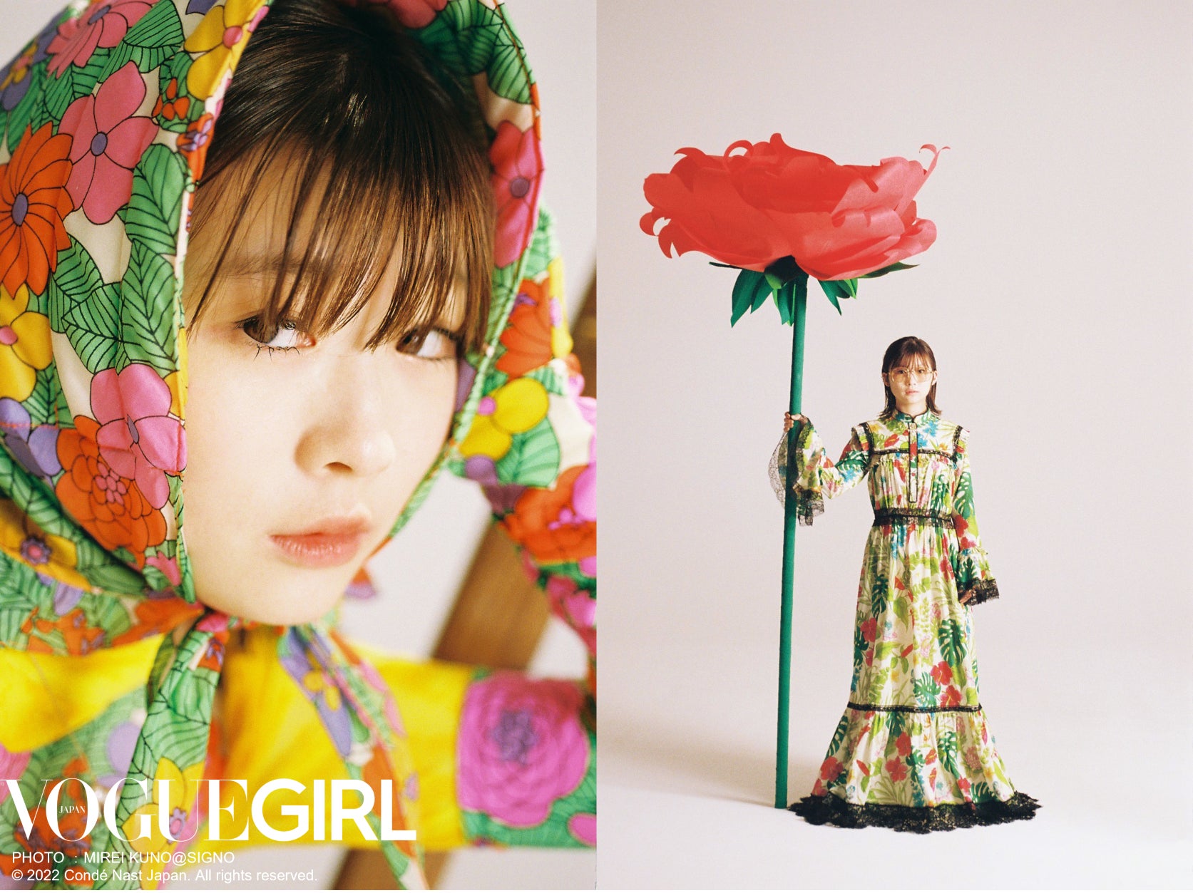 『VOGUE GIRL』の人気企画「GIRL OF THE MONTH」に伊藤沙莉が登場！自分の個性を初夏のフラワーに重ね、カラフルでハッピーな世界を表現。