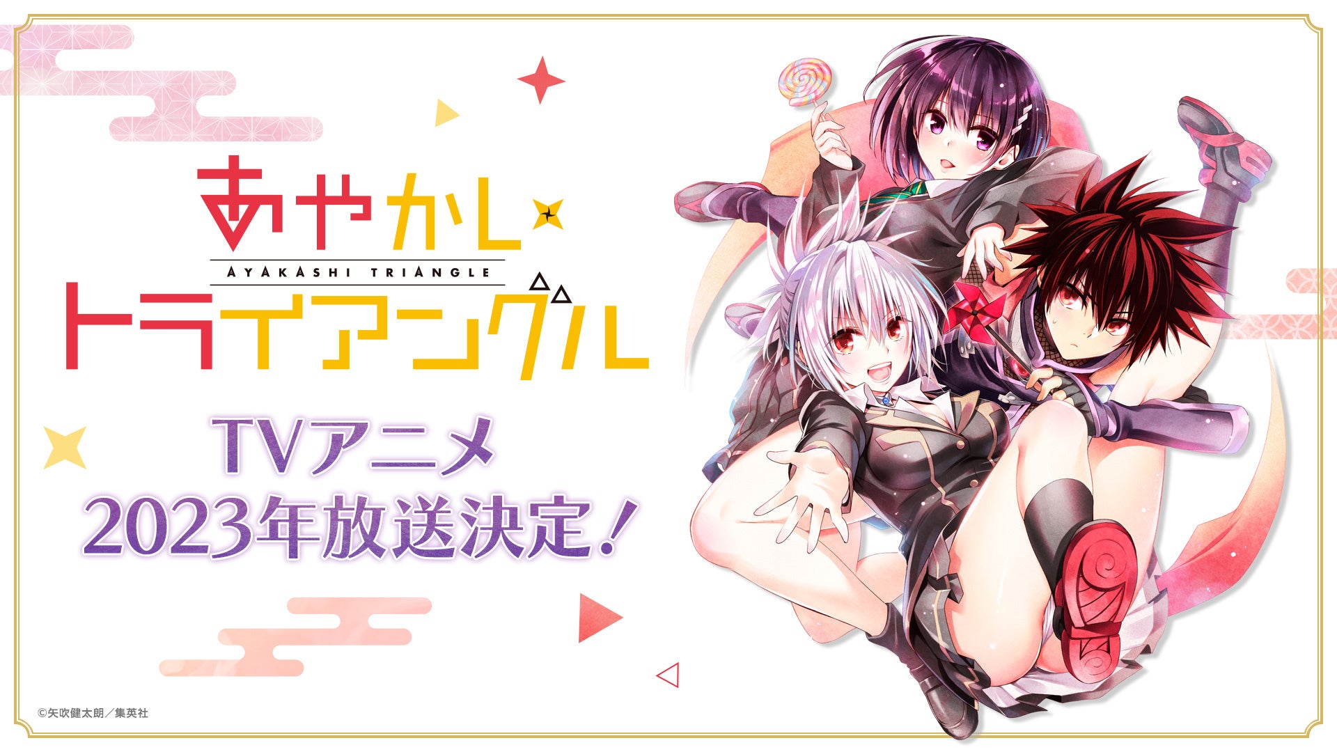 五彩緋夏プロデュース・メイクブランド「Armuje」が、「ロフト ベストコスメ 2022SS」ネクストコスメNO.3に選出