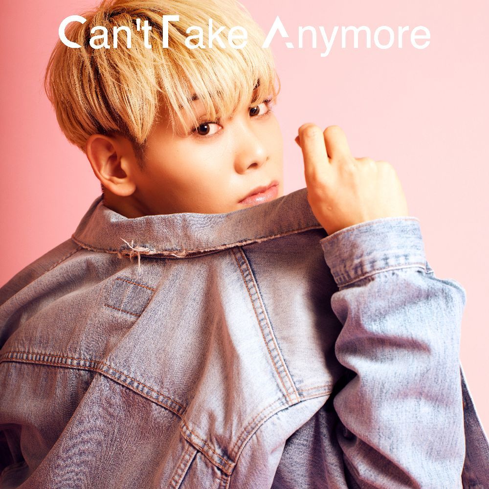 もうこの現状に耐えられない！
6月4日、KENGOが新曲「Can't Take Anymore」をリリース！