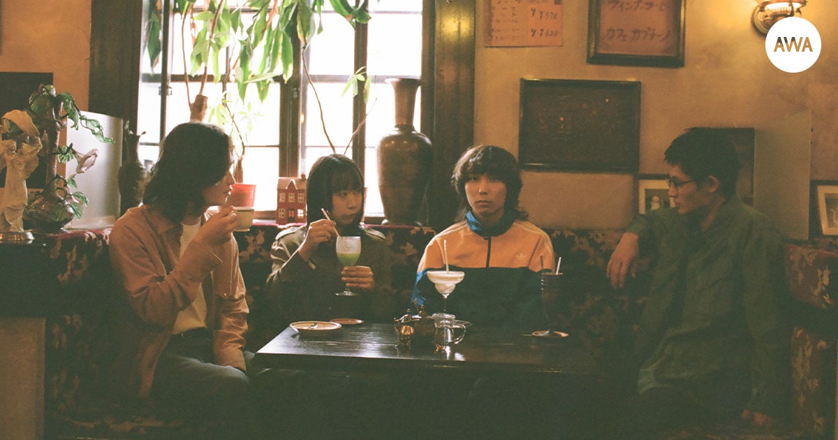 大阪を拠点に活動する4人組ロックバンド「帝国喫茶」が“待ち合わせの時に聴きたい曲”をテーマに「AWA」でプレイリストを公開