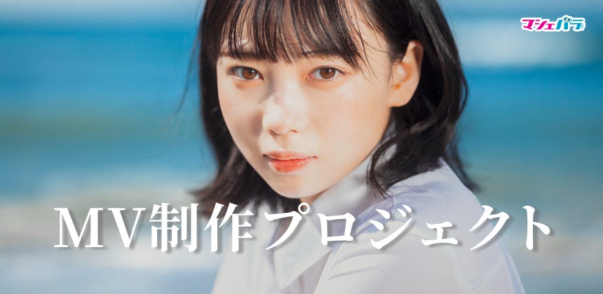 美山加恋さんが本物の探偵顔負けの演技を披露！川崎競馬新CMが6月9日(木)から公開！