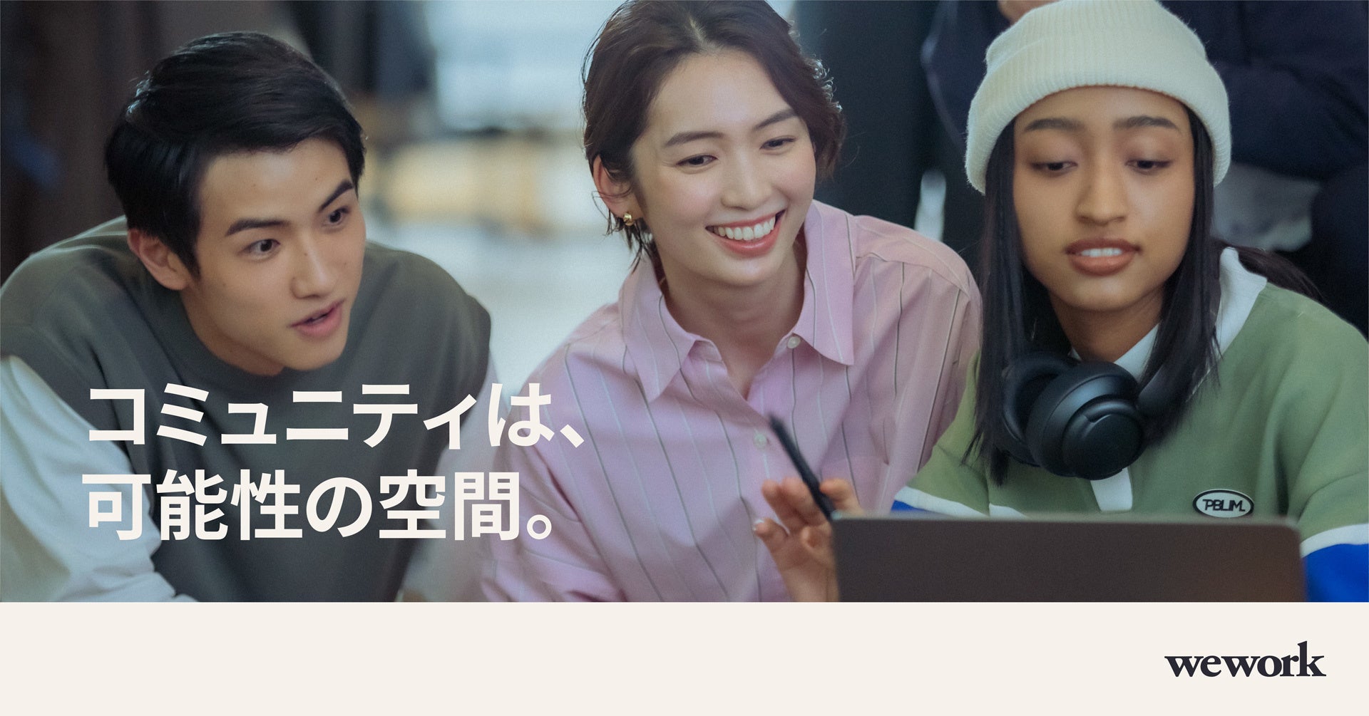 DRAWING AND MANUALが制作を手がけたWeWork Japanのブランドムービー 『変化は、ここで創造する。』を6月7日(火)より公開