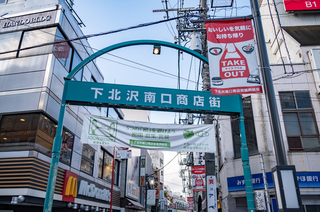 「シモキタ」のアイコン 下北沢南口商店街の街頭BGMをプロデュース