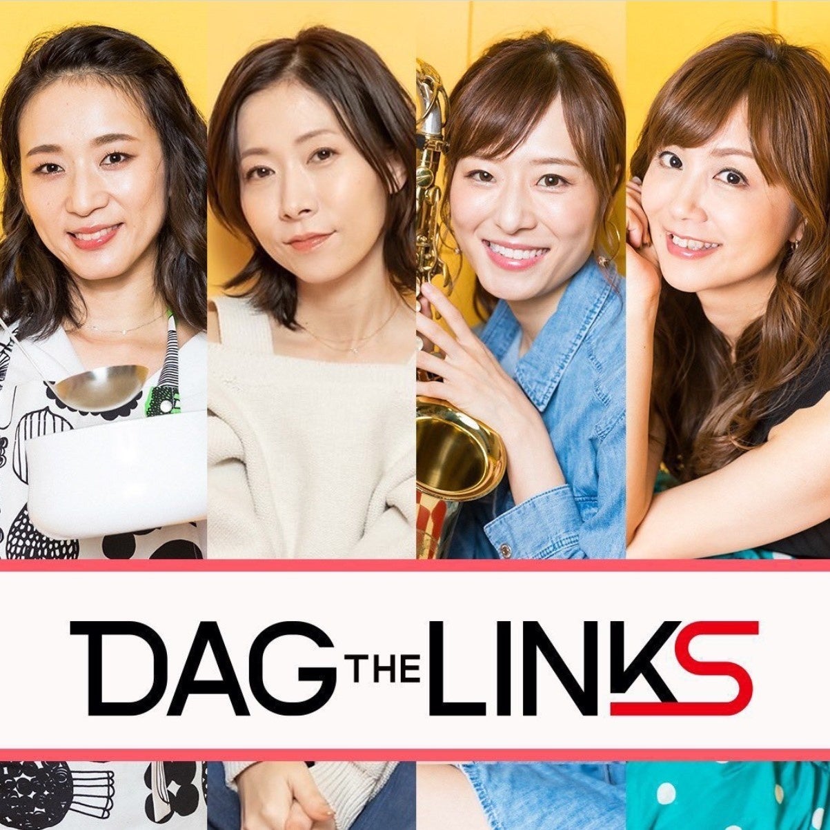 渋谷クロスFM「DAG the LINKS」(6月19日放送 ) ゲストに こりんが出演いたします。